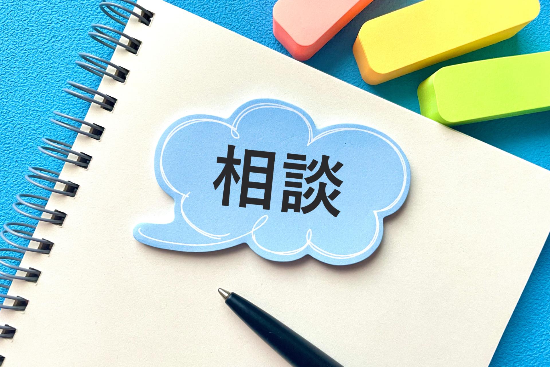 整形外科